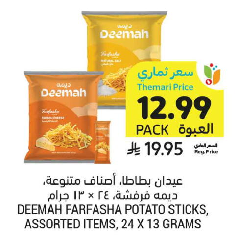 Potato available at Tamimi Market in KSA, Saudi Arabia, Saudi - Medina