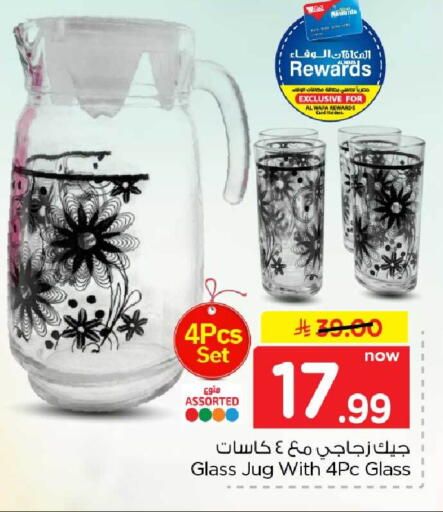 available at هايبر الوفاء in مملكة العربية السعودية, السعودية, سعودية - جدة