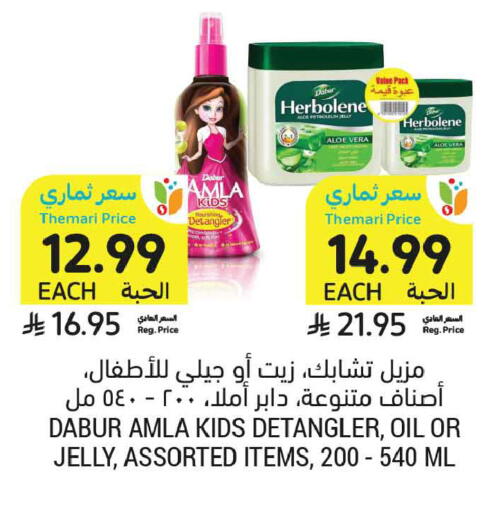available at Tamimi Market in KSA, Saudi Arabia, Saudi - Medina