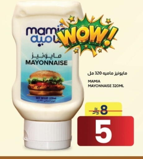 available at أسواق نهلة in مملكة العربية السعودية, السعودية, سعودية - الأحساء‎