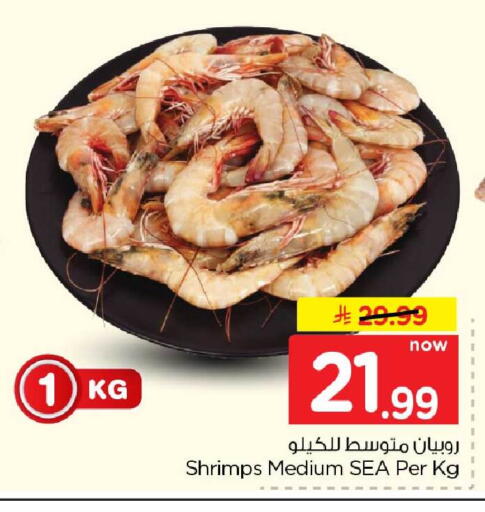 available at هايبر الوفاء in مملكة العربية السعودية, السعودية, سعودية - جدة