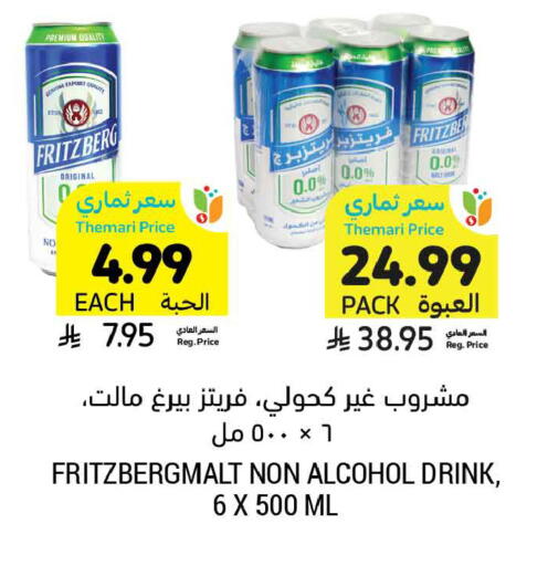 available at Tamimi Market in KSA, Saudi Arabia, Saudi - Medina