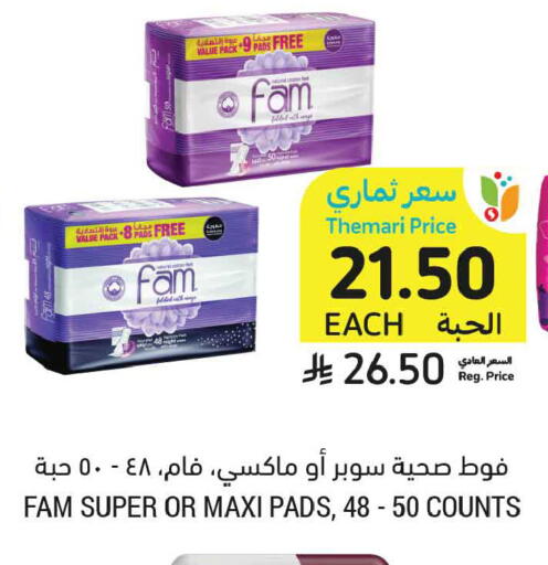 available at Tamimi Market in KSA, Saudi Arabia, Saudi - Medina