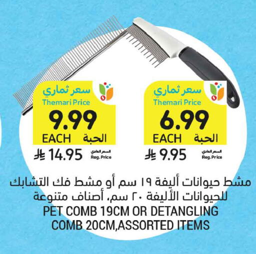 available at Tamimi Market in KSA, Saudi Arabia, Saudi - Medina