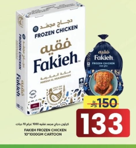 available at أسواق نهلة in مملكة العربية السعودية, السعودية, سعودية - الأحساء‎