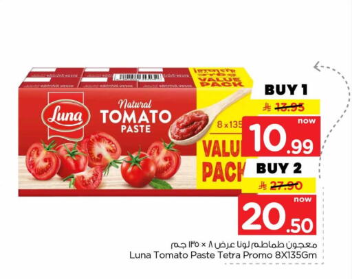 Tomato available at هايبر الوفاء in مملكة العربية السعودية, السعودية, سعودية - جدة