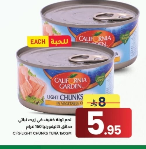available at أسواق نهلة in مملكة العربية السعودية, السعودية, سعودية - الأحساء‎
