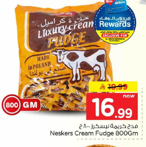 available at Hyper Al Wafa in KSA, Saudi Arabia, Saudi - Jeddah