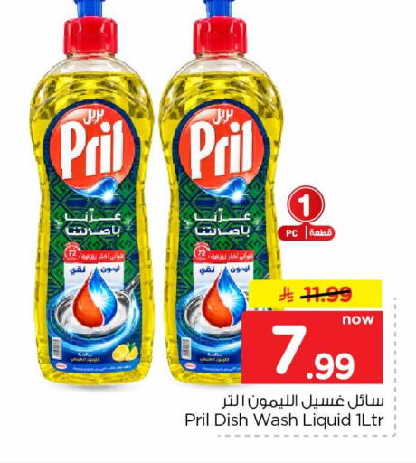 available at هايبر الوفاء in مملكة العربية السعودية, السعودية, سعودية - جدة