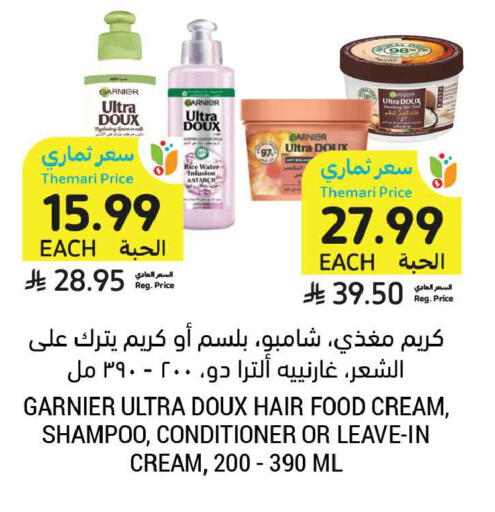 available at Tamimi Market in KSA, Saudi Arabia, Saudi - Medina