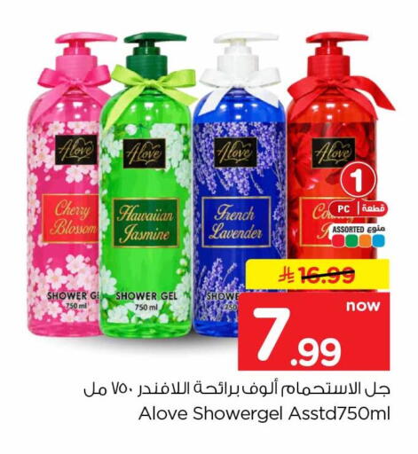 Cherry available at هايبر الوفاء in مملكة العربية السعودية, السعودية, سعودية - جدة