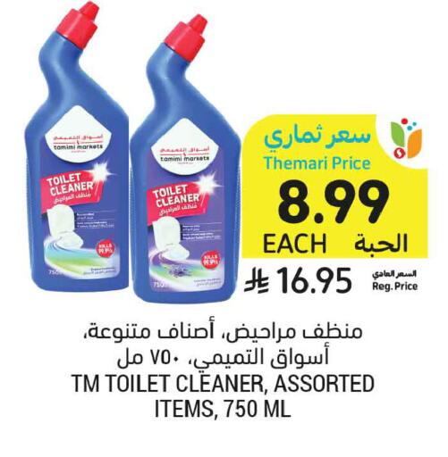 available at Tamimi Market in KSA, Saudi Arabia, Saudi - Medina