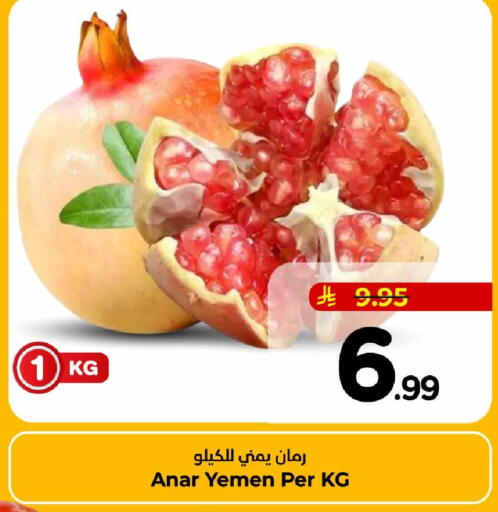 from Yemen available at هايبر الوفاء in مملكة العربية السعودية, السعودية, سعودية - جدة