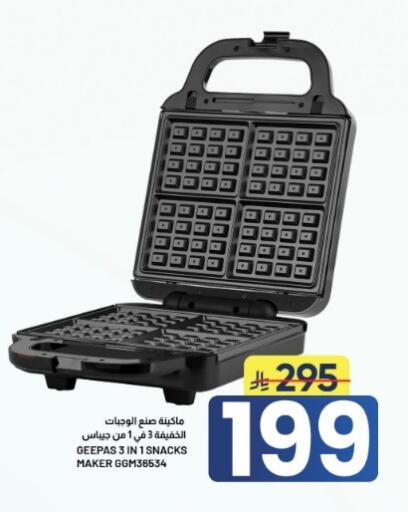 available at أسواق نهلة in مملكة العربية السعودية, السعودية, سعودية - الأحساء‎