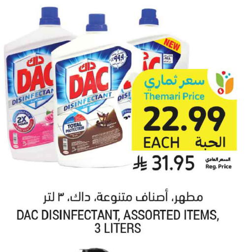 available at Tamimi Market in KSA, Saudi Arabia, Saudi - Medina
