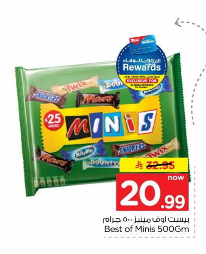 available at Hyper Al Wafa in KSA, Saudi Arabia, Saudi - Jeddah