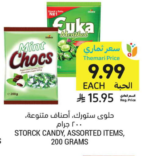 Mint available at Tamimi Market in KSA, Saudi Arabia, Saudi - Medina