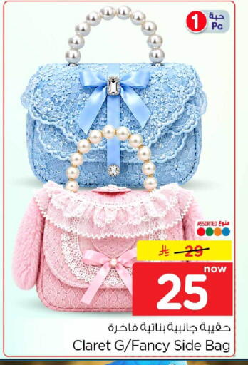 available at Hyper Al Wafa in KSA, Saudi Arabia, Saudi - Jeddah