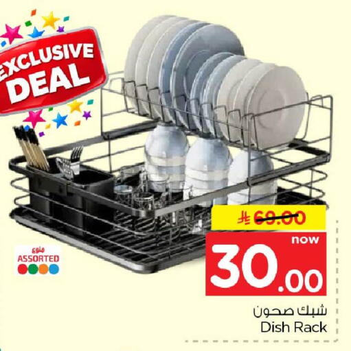 available at هايبر الوفاء in مملكة العربية السعودية, السعودية, سعودية - جدة