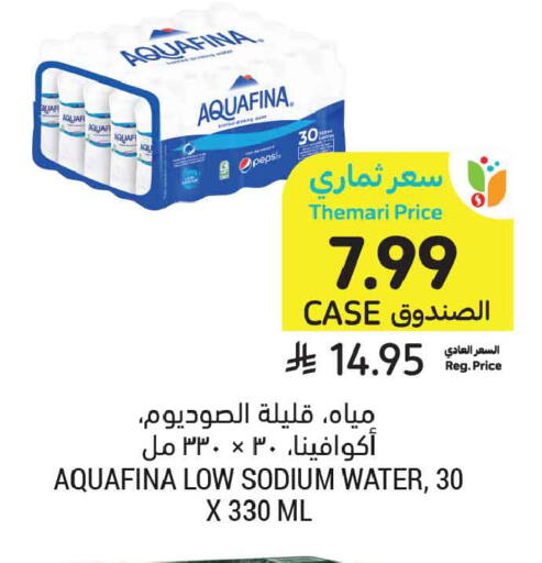 available at Tamimi Market in KSA, Saudi Arabia, Saudi - Medina
