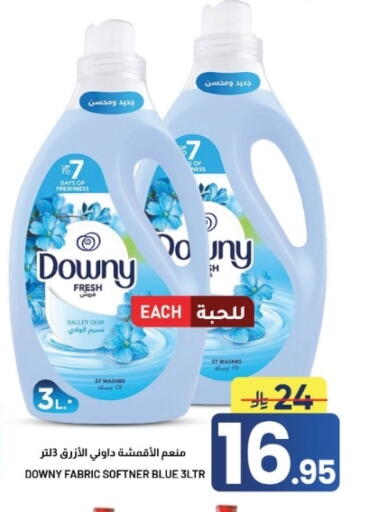 available at أسواق نهلة in مملكة العربية السعودية, السعودية, سعودية - الأحساء‎