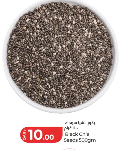 available at لولو هايبرماركت in قطر - الخور