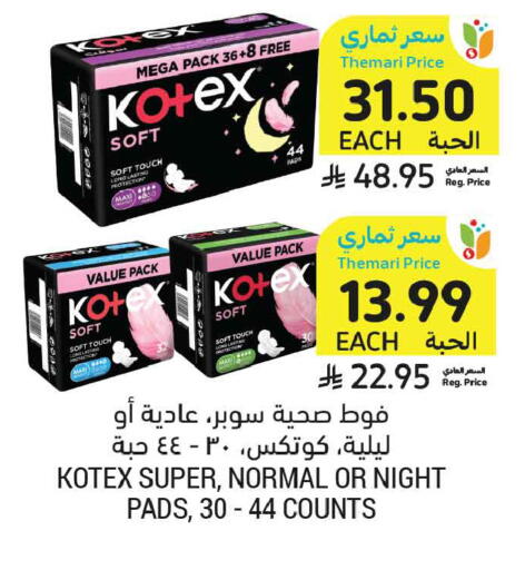 available at Tamimi Market in KSA, Saudi Arabia, Saudi - Medina