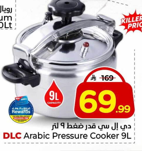 available at هايبر الوفاء in مملكة العربية السعودية, السعودية, سعودية - جدة