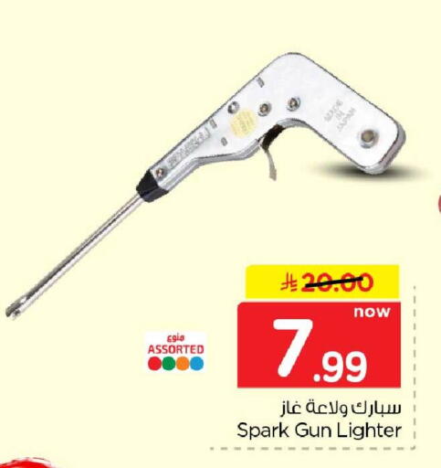 available at هايبر الوفاء in مملكة العربية السعودية, السعودية, سعودية - جدة