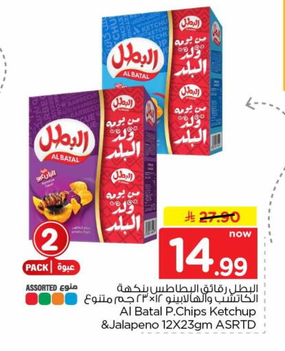 available at هايبر الوفاء in مملكة العربية السعودية, السعودية, سعودية - جدة