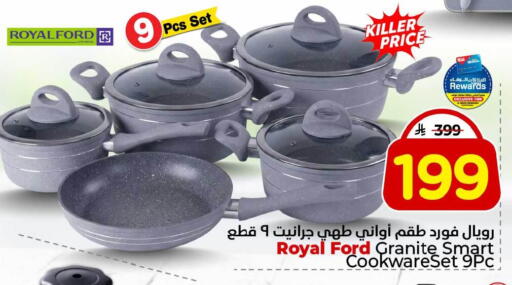 available at هايبر الوفاء in مملكة العربية السعودية, السعودية, سعودية - جدة
