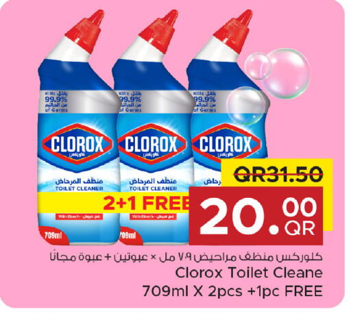 available at مركز التموين العائلي in قطر - الضعاين