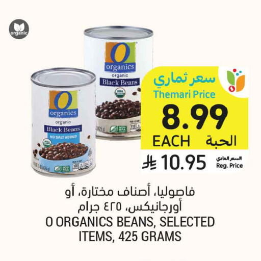 available at Tamimi Market in KSA, Saudi Arabia, Saudi - Medina