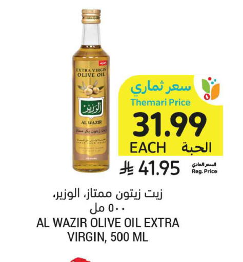 available at Tamimi Market in KSA, Saudi Arabia, Saudi - Al Khobar