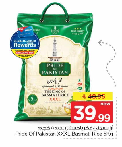 available at Hyper Al Wafa in KSA, Saudi Arabia, Saudi - Jeddah