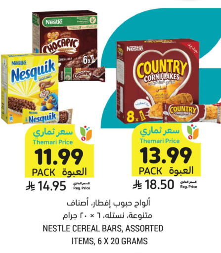 available at Tamimi Market in KSA, Saudi Arabia, Saudi - Medina