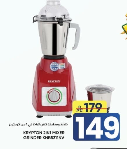available at أسواق نهلة in مملكة العربية السعودية, السعودية, سعودية - الأحساء‎