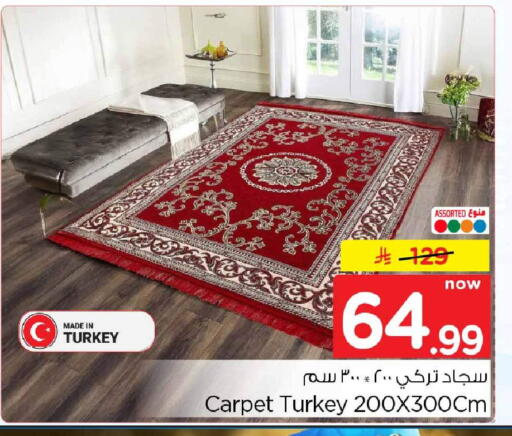 available at هايبر الوفاء in مملكة العربية السعودية, السعودية, سعودية - الرياض