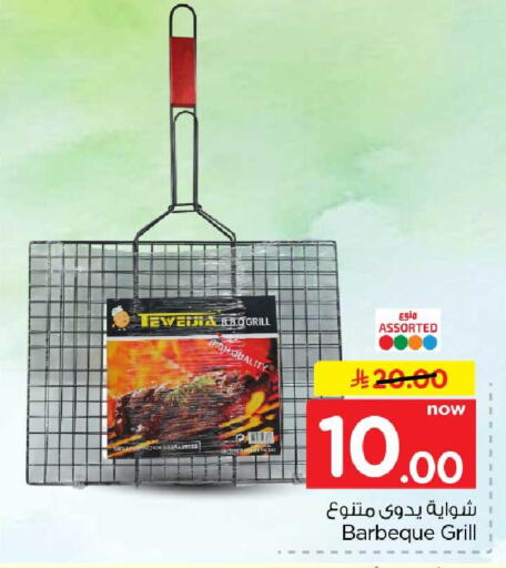 available at Hyper Al Wafa in KSA, Saudi Arabia, Saudi - Jeddah