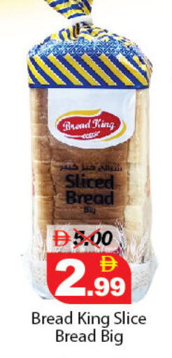 available at DESERT FRESH MARKET  in UAE - Abu Dhabi