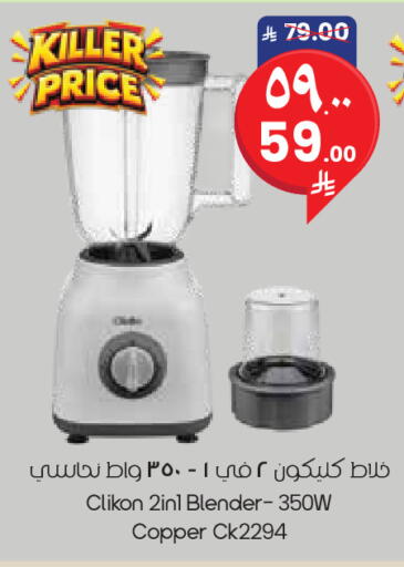 available at City Flower in KSA, Saudi Arabia, Saudi - Al Khobar