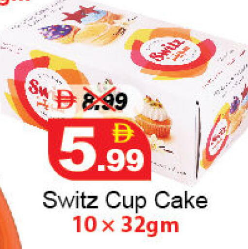 available at DESERT FRESH MARKET  in UAE - Abu Dhabi