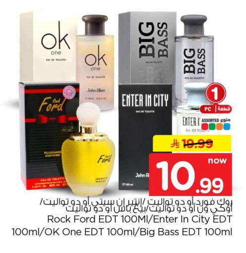 available at هايبر الوفاء in مملكة العربية السعودية, السعودية, سعودية - جدة