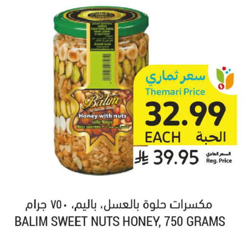 available at Tamimi Market in KSA, Saudi Arabia, Saudi - Medina