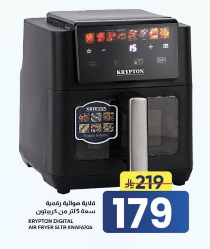 available at أسواق نهلة in مملكة العربية السعودية, السعودية, سعودية - الأحساء‎