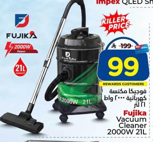 available at Hyper Al Wafa in KSA, Saudi Arabia, Saudi - Jeddah