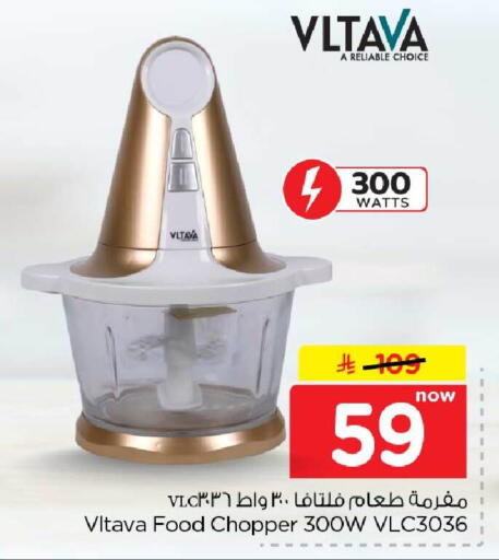 available at هايبر الوفاء in مملكة العربية السعودية, السعودية, سعودية - جدة
