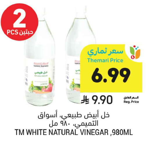 available at Tamimi Market in KSA, Saudi Arabia, Saudi - Jeddah