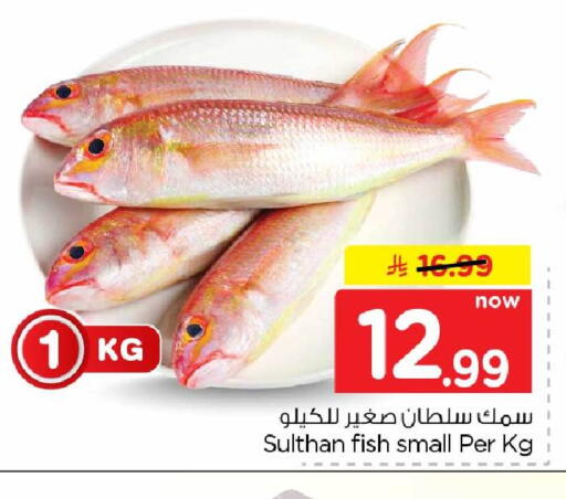 available at Hyper Al Wafa in KSA, Saudi Arabia, Saudi - Jeddah