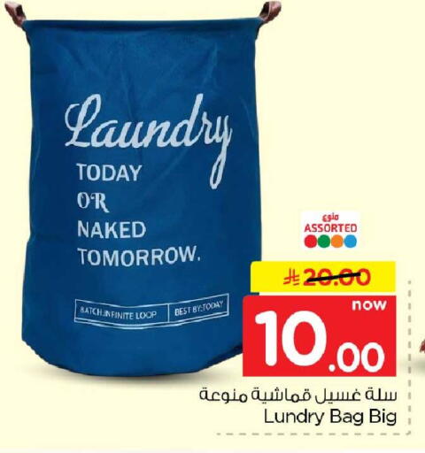available at هايبر الوفاء in مملكة العربية السعودية, السعودية, سعودية - جدة